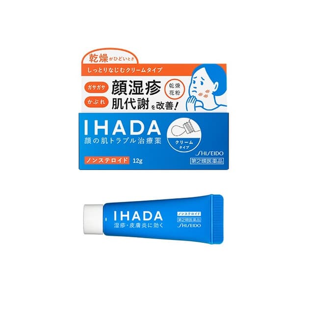 IHADA Dermacure Ointment
