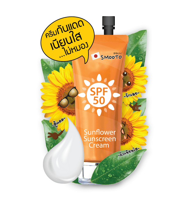 Sunflower Sunscreen Cream SPF50 PA+++