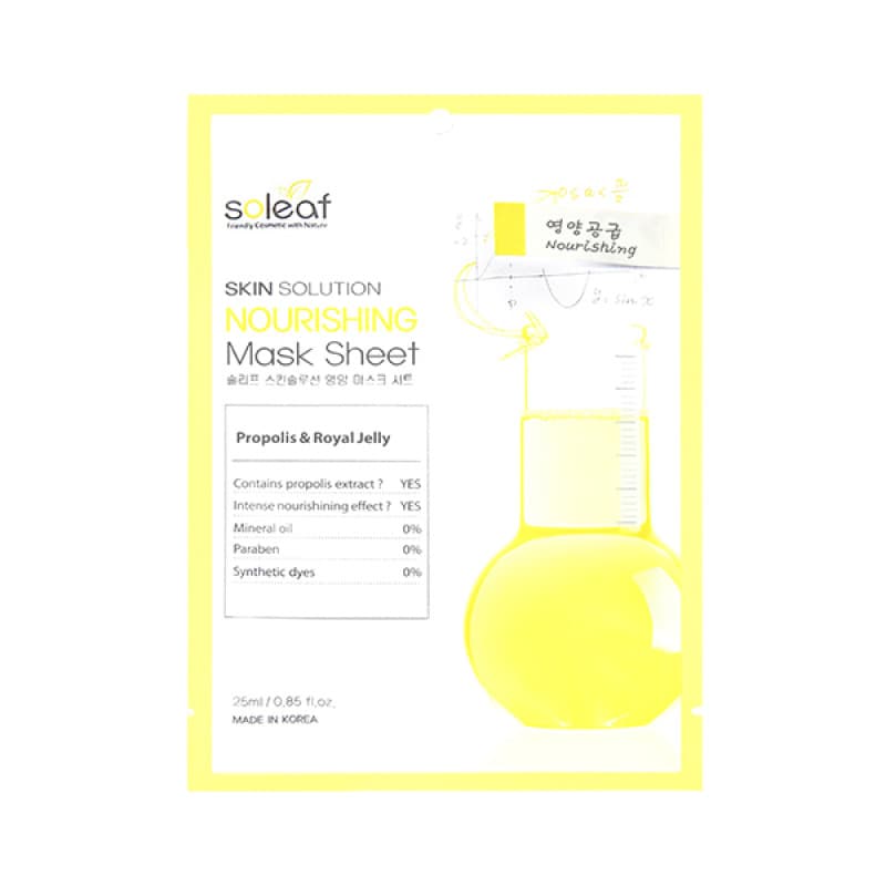 Skin Solution Nourishing Mask Sheet