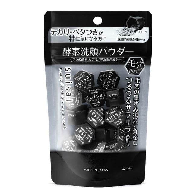 Clear Powder Wash (Charcoal)
