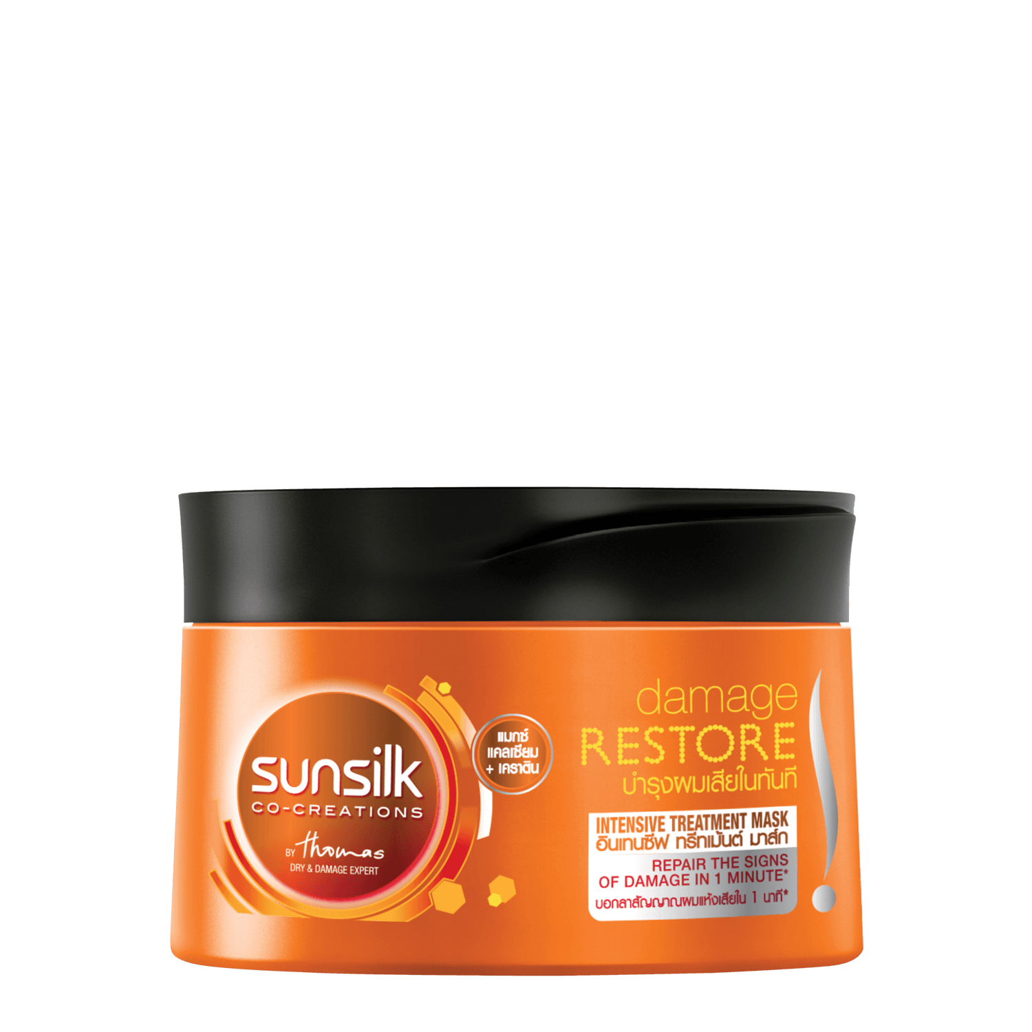 Damage Restore Intensive Treatment Mask