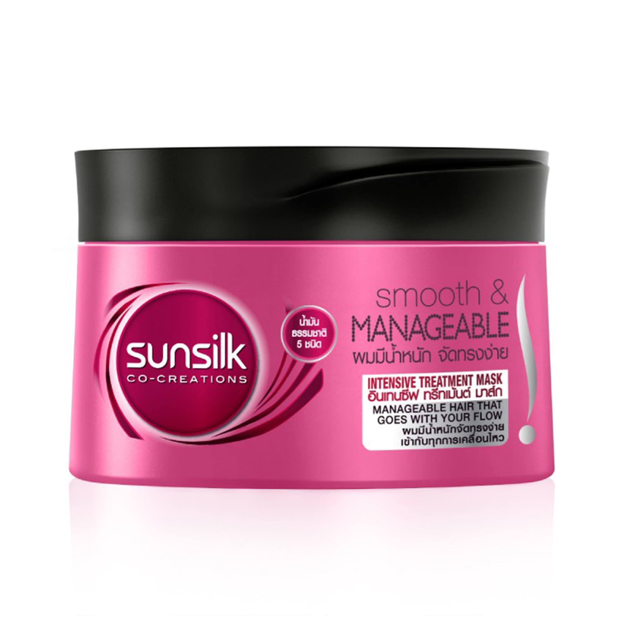 Smooth & Manageable Intensive Treatment Mask