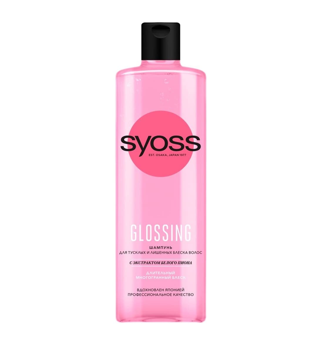 Glossing Shampoo