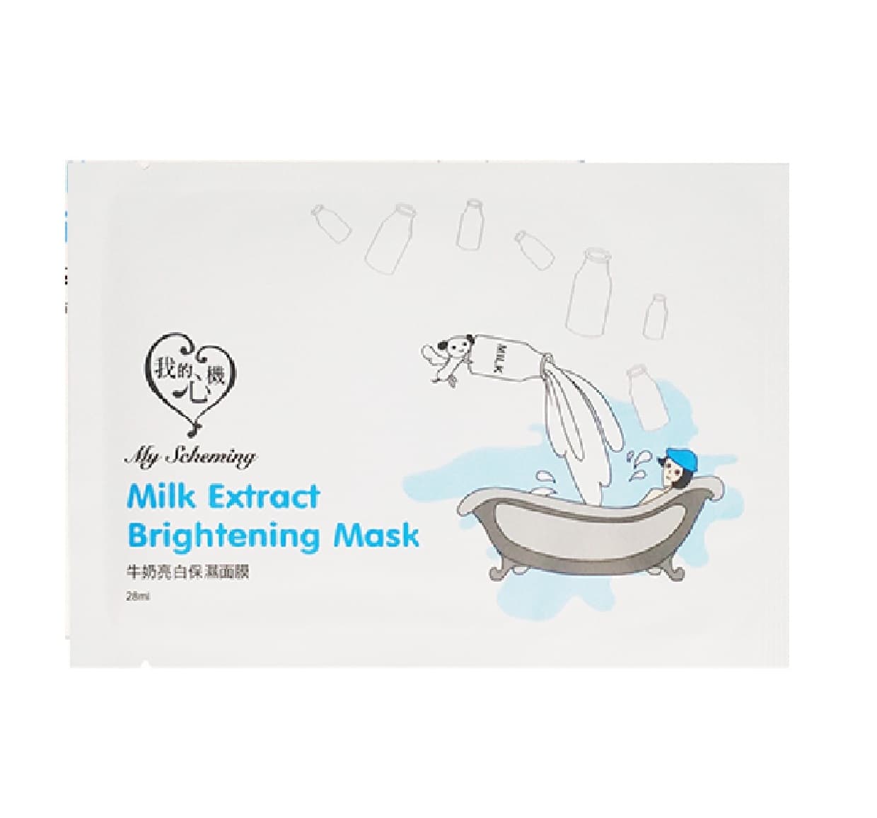 Milk Extract Brightening Mask
