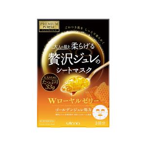 Premium Puresa Golden Jelly Mask - Royal Jelly