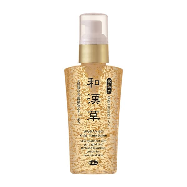 Gold Nano Lotion