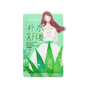 Aloe Hydrating Mask