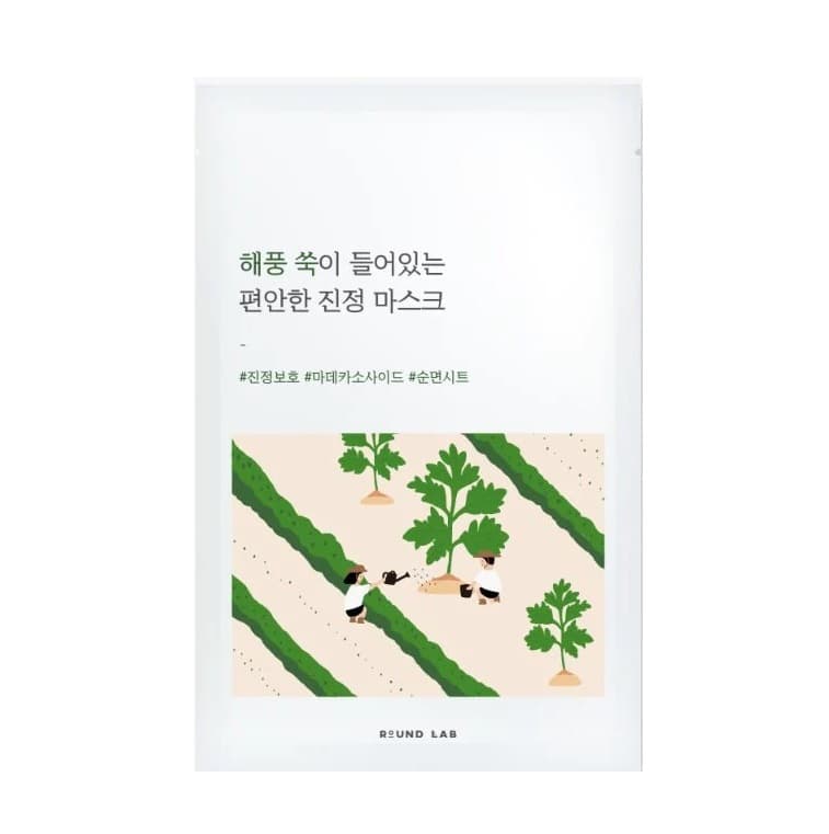 Mugwort Calming Sheet Mask