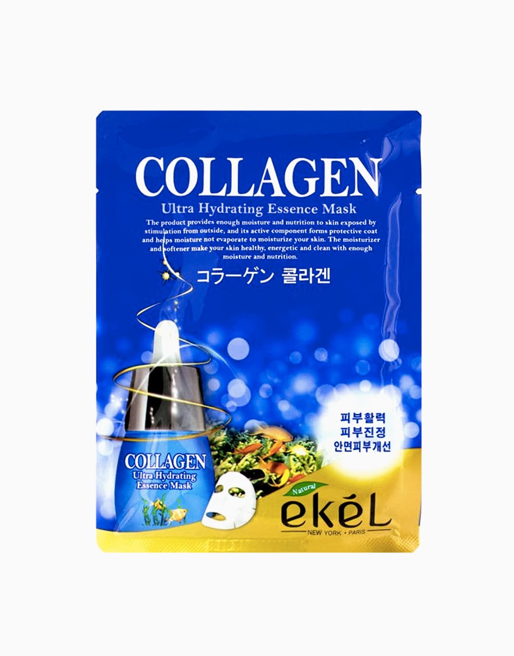 Collagen Mask