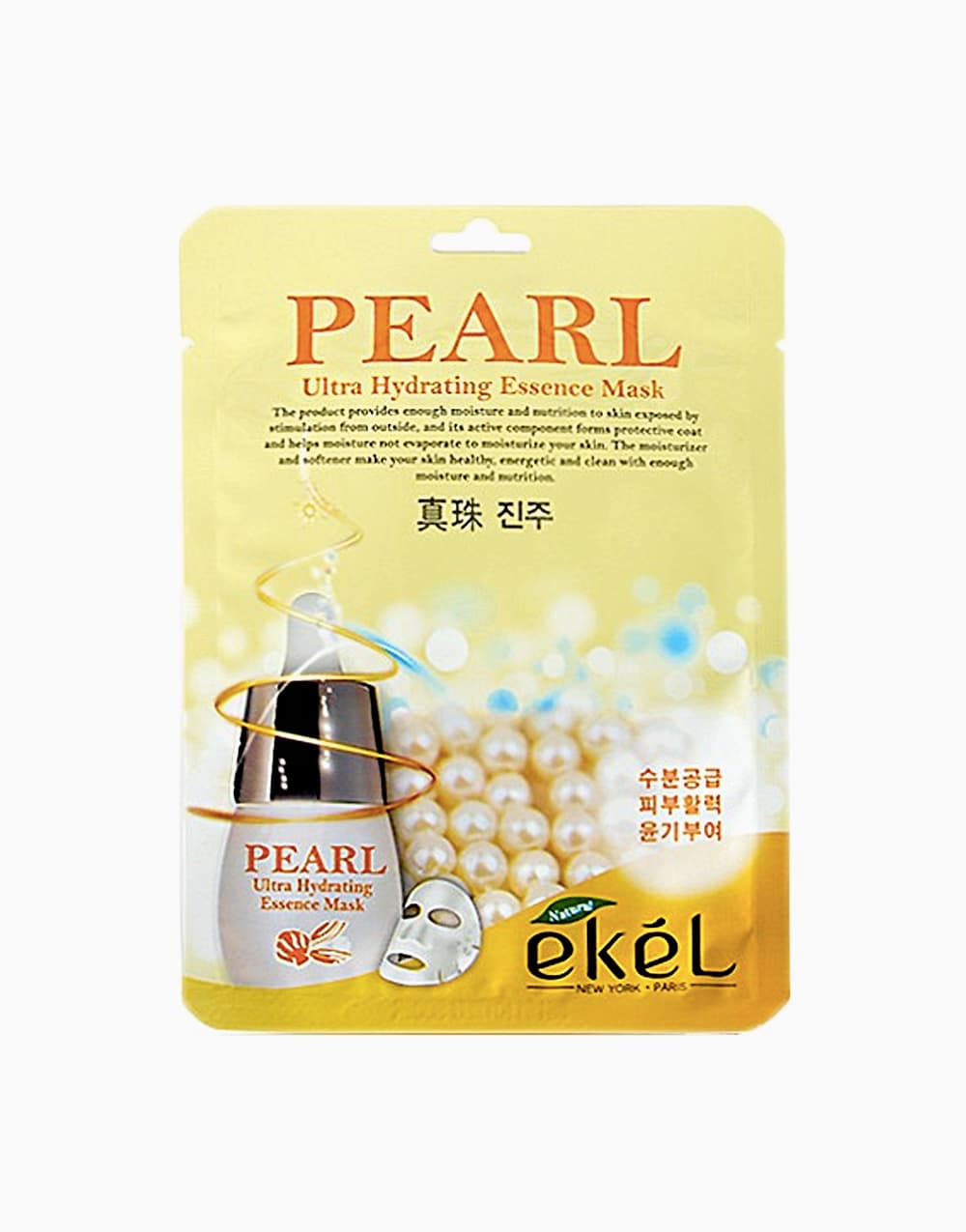 Pearl Ultra Hydrating Essence Mask