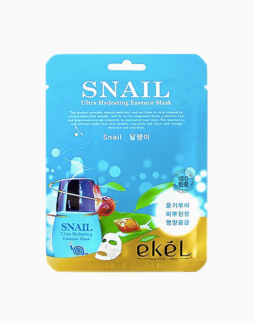 Snail Ultra Hydrating Essence Mask