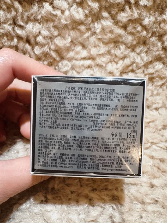 Giorgio Armani Crema Nera Obsidian Mineral Regenerating Cream review photo by Angeles33