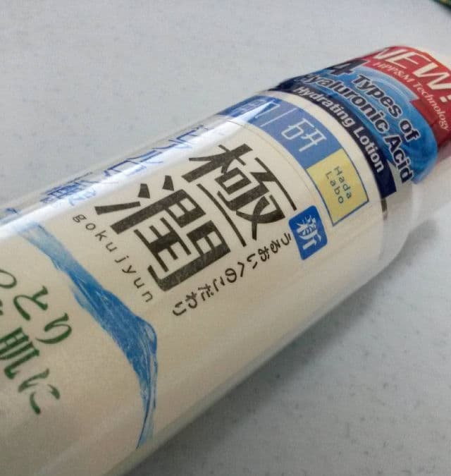 Hada Labo Gokujyun Hyaluronic Lotion Moist  review photo by kaoriskincarejournal