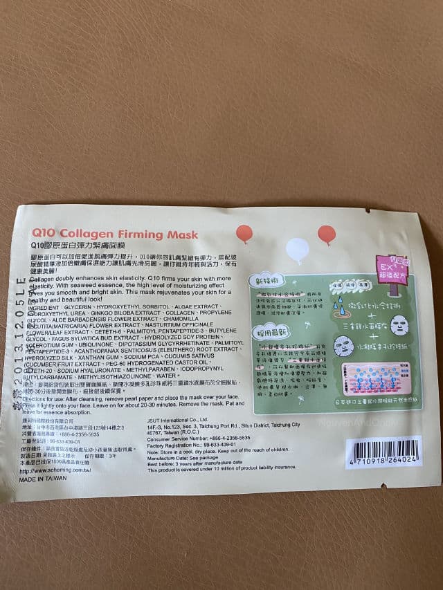 My Scheming Q10 Collagen Firming Mask review photo by NguyenAndOngLy