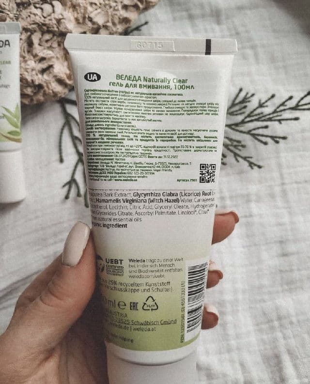 Weleda Purifying Gel Cleanser review photo by edinorozhek
