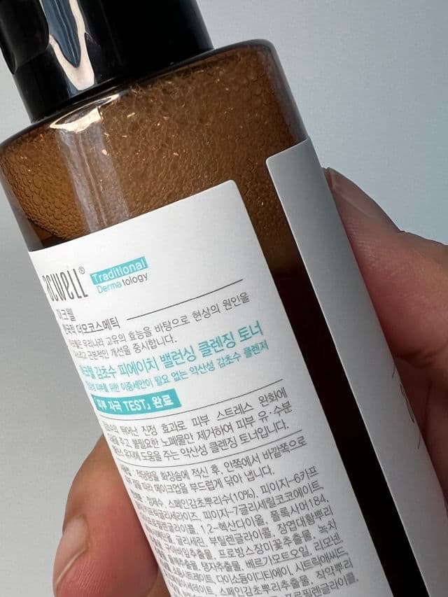 ACWELL Licorice pH Balancing Cleansing Toner review photo by Skinbyrd