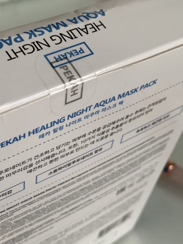 PEKAH Healing Night Aqua Mask Pack	 review photo by Demochka