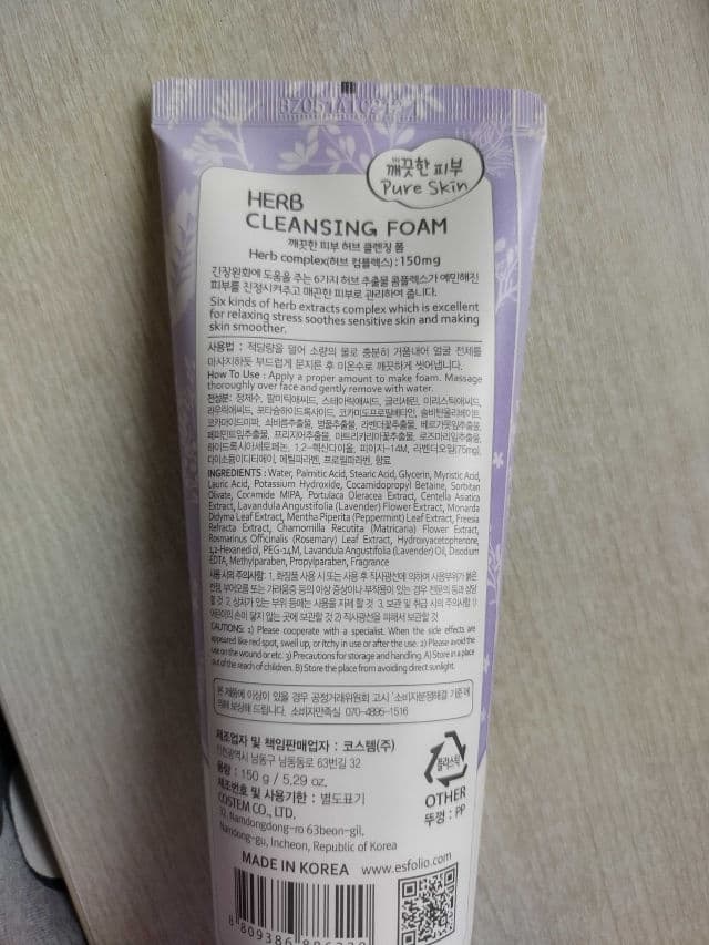 ESFOLIO Pure Skin Herb Cleansing Foam - Lavender review photo by sawuxi