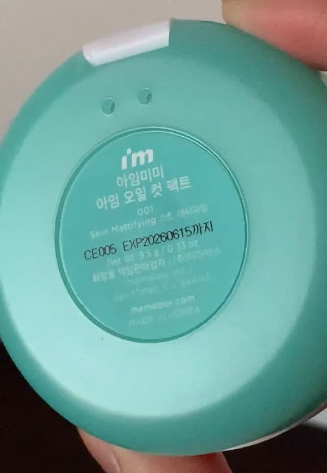 I'M MEME I'm Oil Cut Pact review photo by qtlili