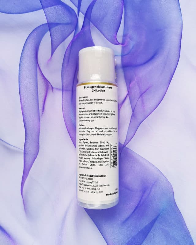 Cosmetex Roland Biyougeneki Super Moist Skin Hyaluronic Acid and Collagen Lotion review photo by bubblyvivi