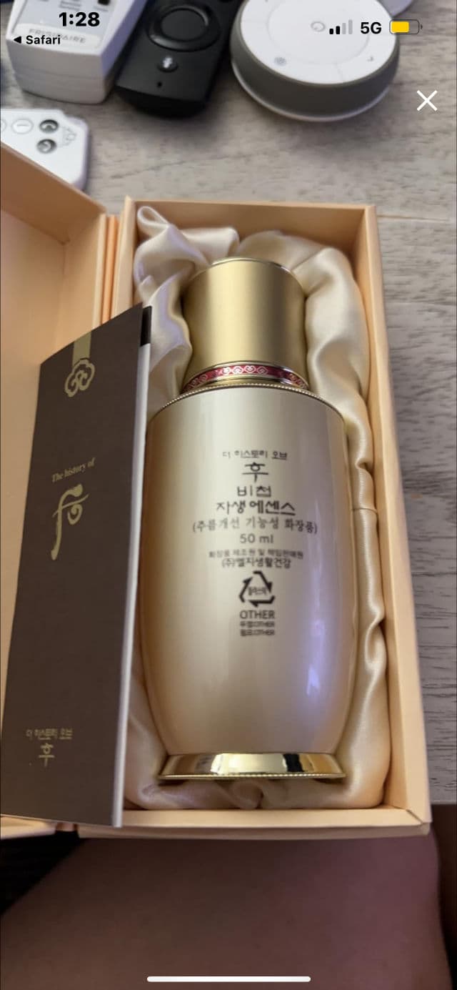 The History of Whoo BiChup JaSaeng Self-Generating Anti-Aging Essence review photo by yasmini22
