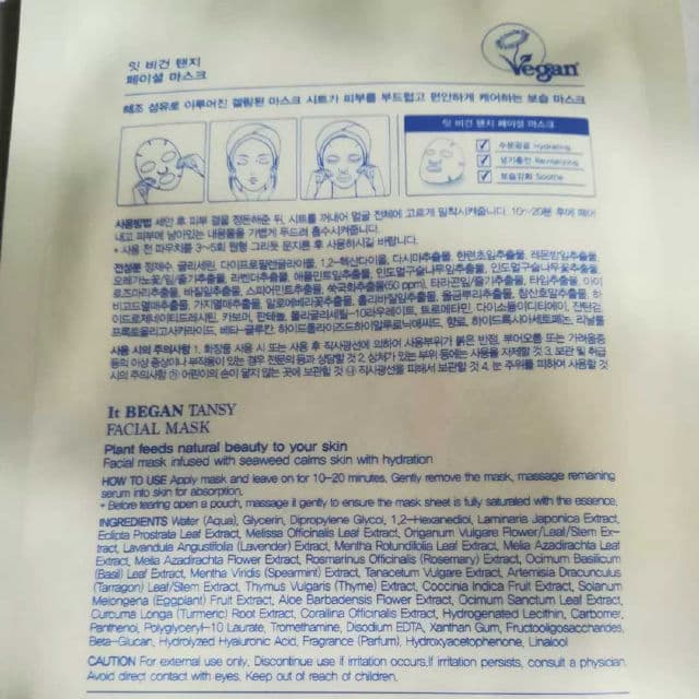Jayjun It Began Tansy Facial Mask review photo by dfs