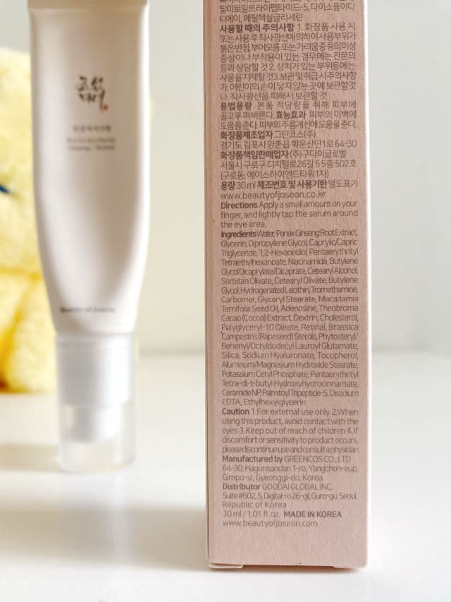 Revive Eye Serum Ginseng + Retinal product review