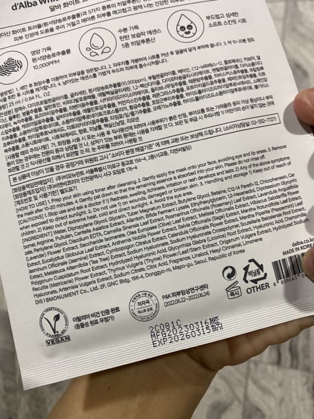 D' Alba Piedmont White Truffle Nourishing Treatment Mask review photo by cikbskincarestories