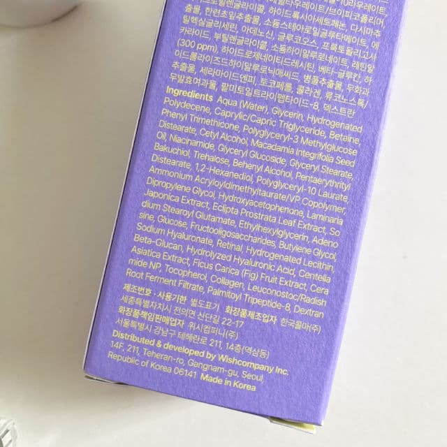 Vitamin A-mazing Bakuchiol Night Cream product review