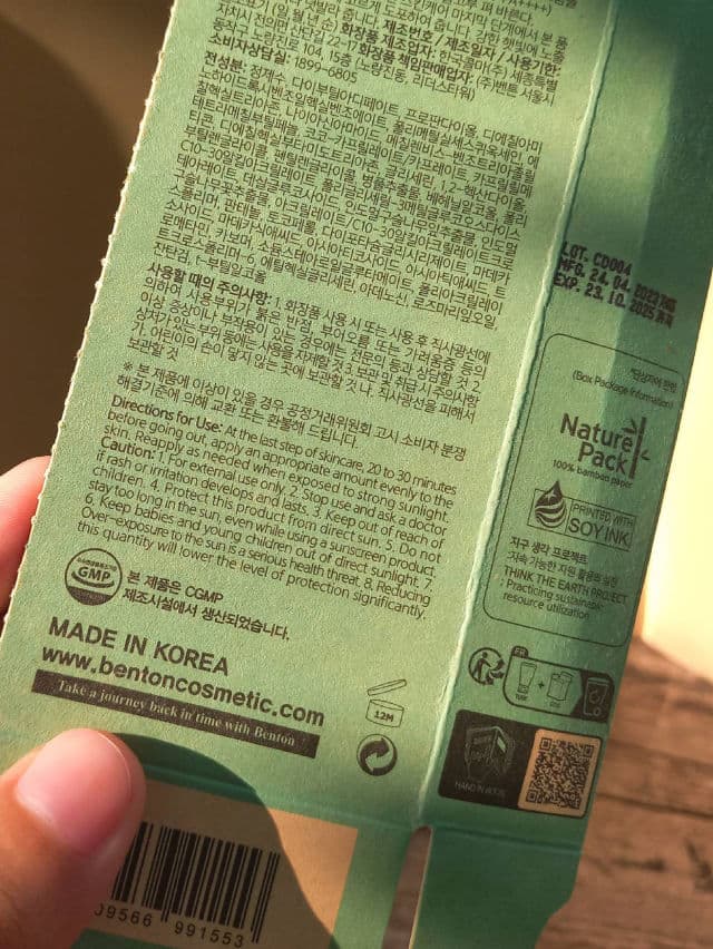 BENTON Air Fit UV Defense Sun Cream SPF 50+ PA++++ review photo by yournoctiphany