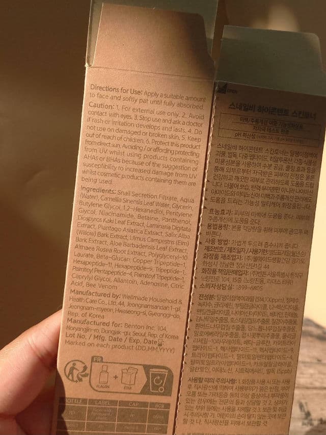 BENTON Snail Bee High Content Skin Toner review photo by yournoctiphany