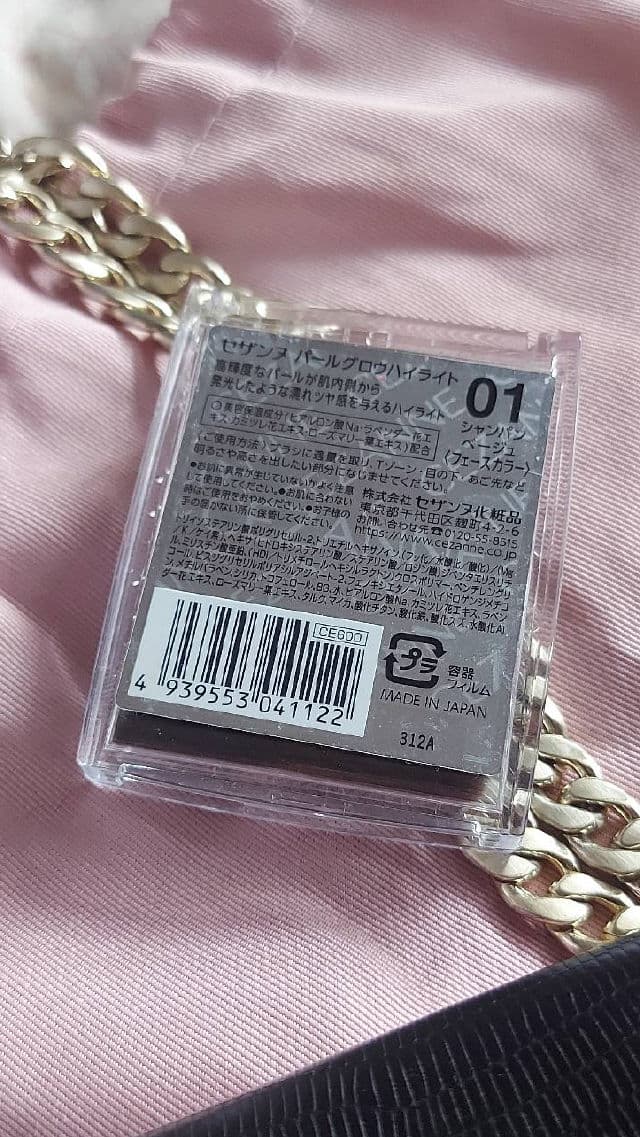 Cezanne N1 Coral Shower review photo by qilss