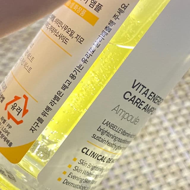 Lanbelle Vita Energy Zapti Ampoule  review photo by Sushen