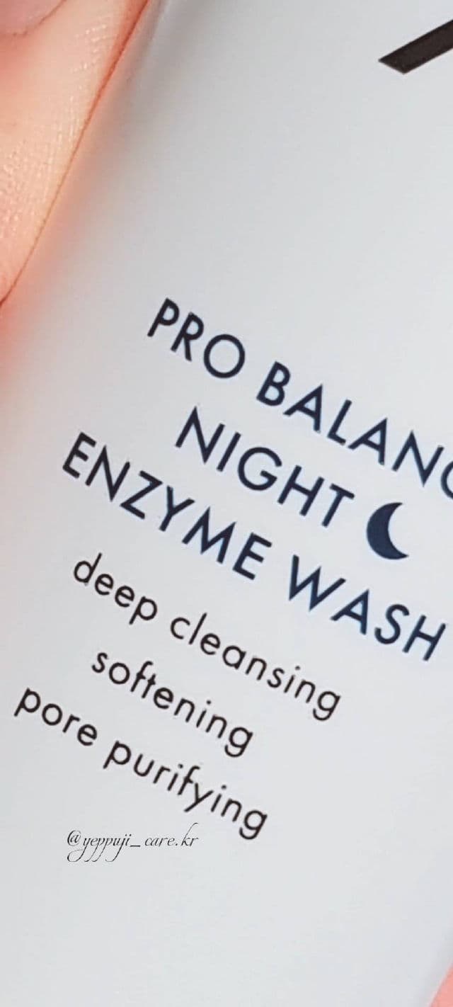 Dr. Ceuracle Pro Balance Night Enzyme Wash review photo by yeppujicarekr