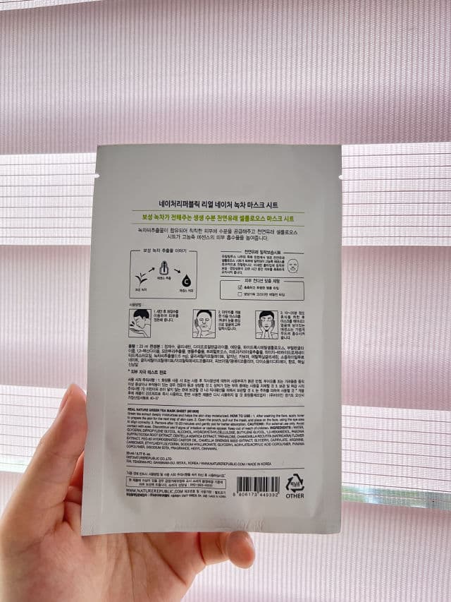 NATURE REPUBLIC Real Nature Green Tea Mask Sheet review photo by Cath