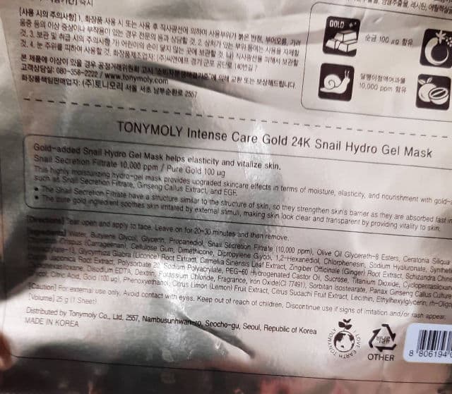 TONYMOLY Gold 24k Snail Hydro Gel Mask review photo by Codermary 