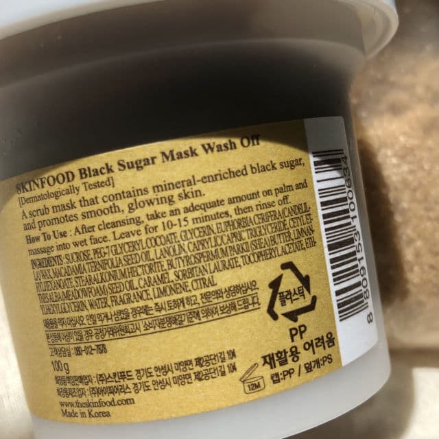 SKINFOOD Black Sugar review photo by brokeforskincare