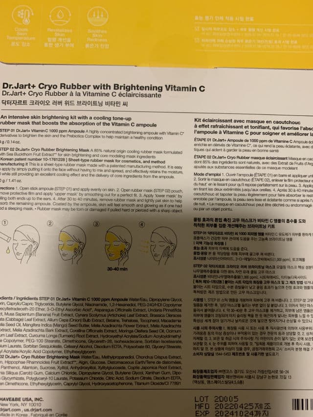 Dr. Jart+ Cryo Rubber™ with Brightening Vitamin C - Cryo Rubber Brightening Mask review photo by priyajustin8