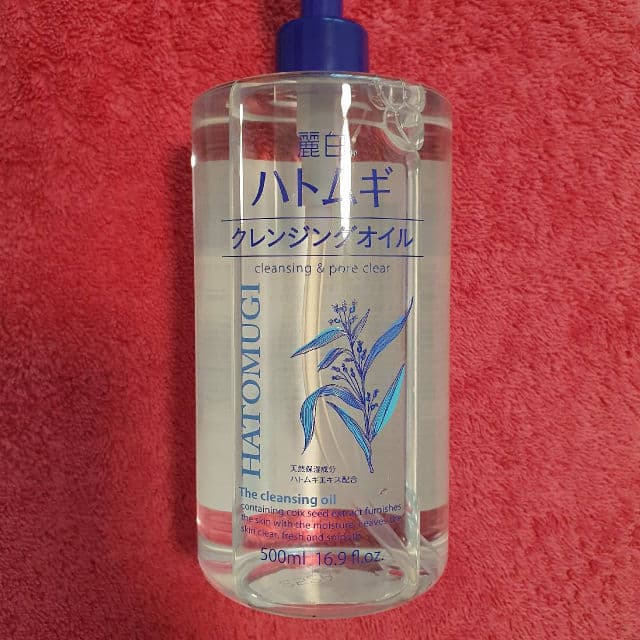 Hatomugi The Cleansing Oil review photo by zombieskinz