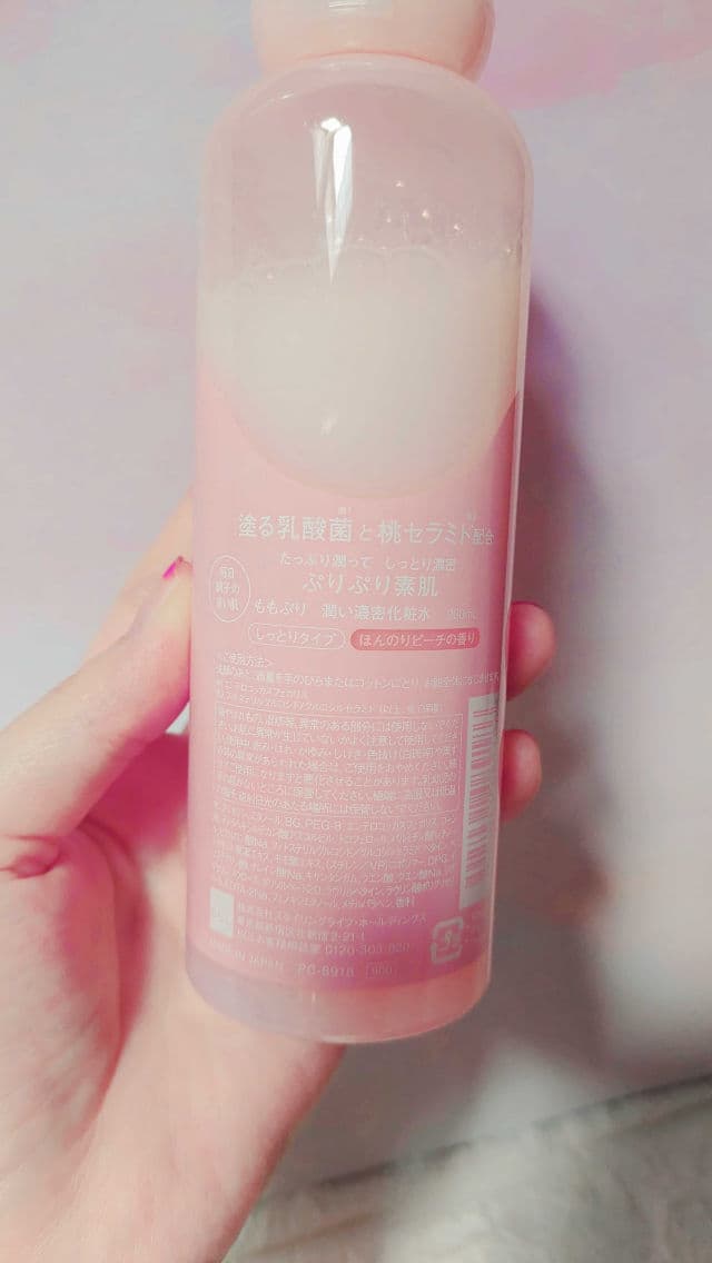 BCL Momo Puri Concentrated Face Lotion review photo by Yuyunchan