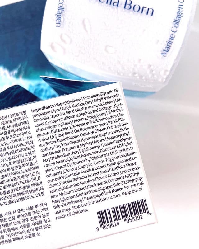 Della Born Marine Collagen Cream review photo by jacyang