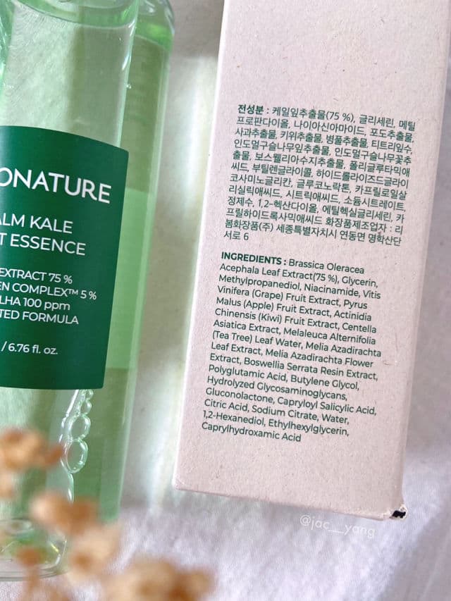 Vigonature Calm Kale First Essence review photo by jacyang