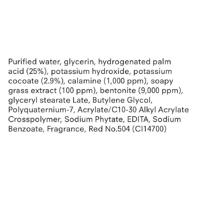 Tocobo Coconut Clay Cleansing Foam review photo by PickyPolina