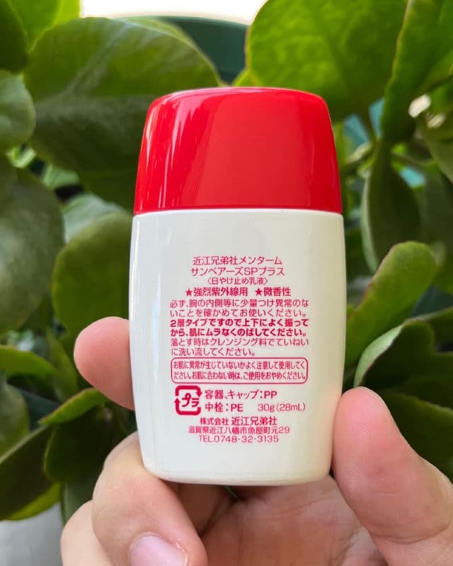Sun Bears Strong Super Plus Sunblock SPF50+ PA++++ review photo by vinci