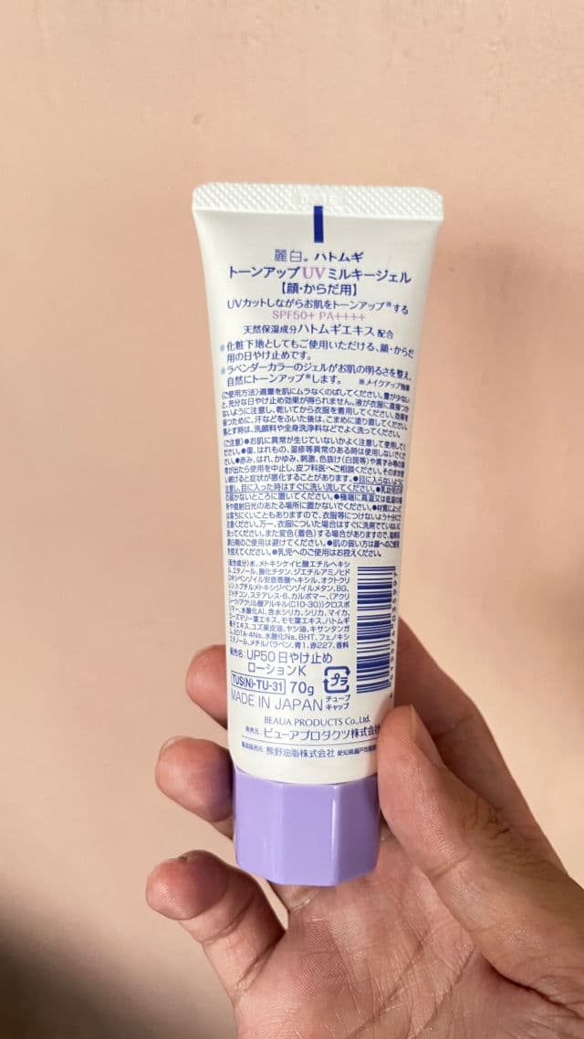 Kumano Cosmetics Reihaku Hatomugi UV Milky Gel SPF 50 review photo by vinci