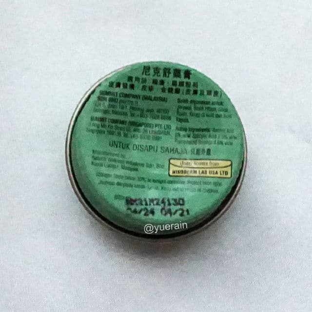 Nixoderm Ointment review photo by yuerain