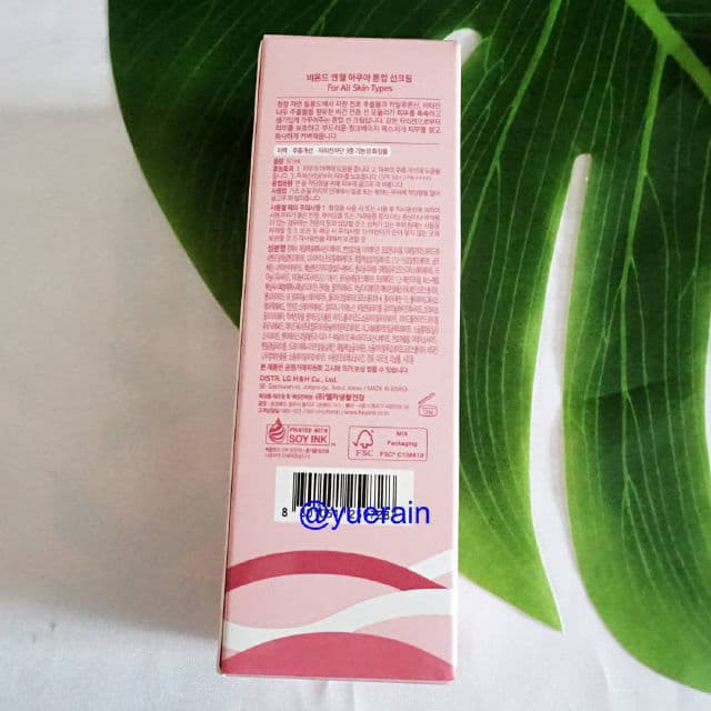 Beyond Angel Aqua Daily Tone Up Cream review photo by yuerain