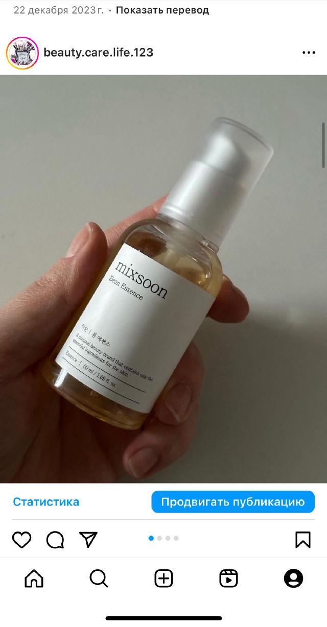 Bean Essence product review