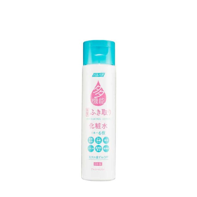 Hada Labo Haruhada Exfoliating Lotion review photo by WondaDonda