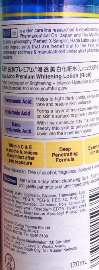 Hada Labo Premium Whitening Lotion (Rich) review photo by 157min